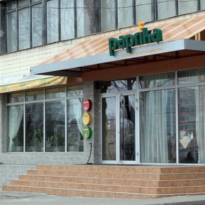 Restaurant Papryka | Kharkiv