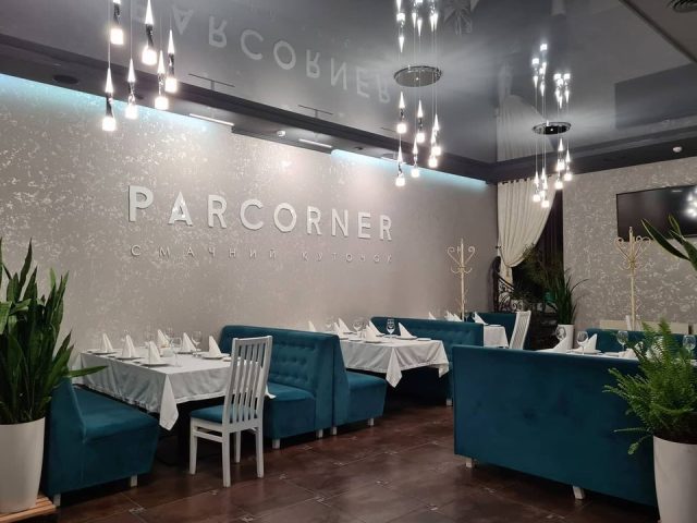 Ресторан Parcorner | Вишгородська вул., 45-А/3