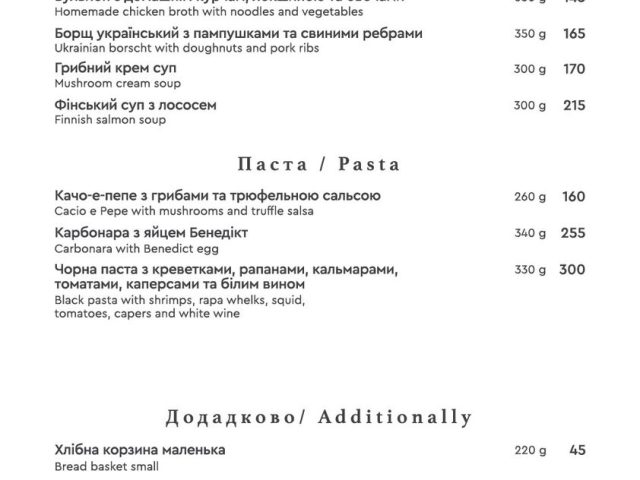 Restaurant Park Land | Obolonskyi Ave, 2-T