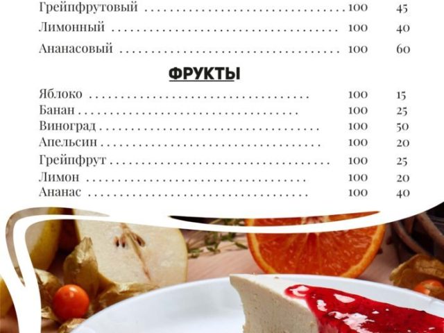 Ресторан Park Мисто | Клочковская ул., 190А