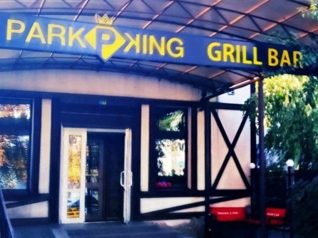Ресторан ParkKing | Салтовское шоссе, 262а