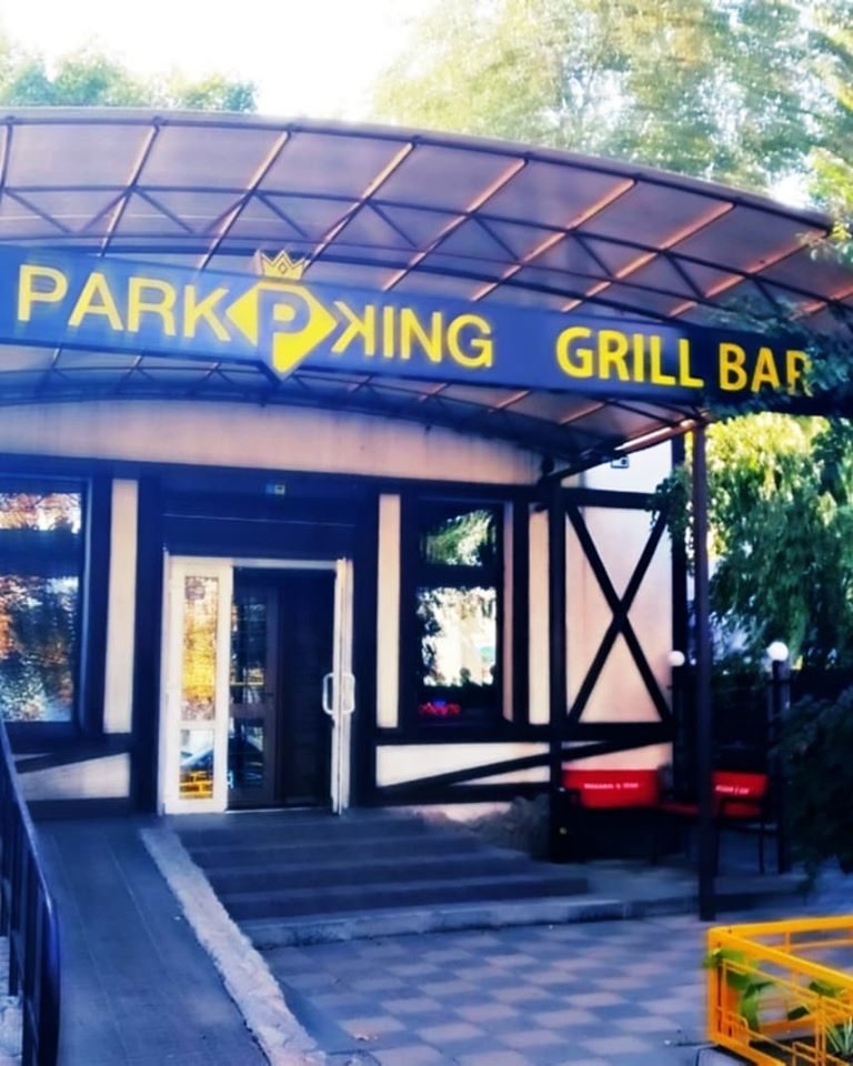 Ресторан ParkKing | Салтівське шосе, 262а
