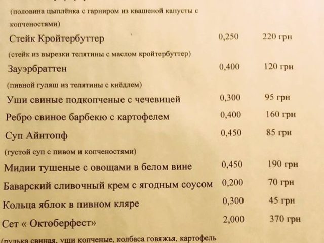 Ресторан ParkKing | Салтовское шоссе, 262а — фото 4