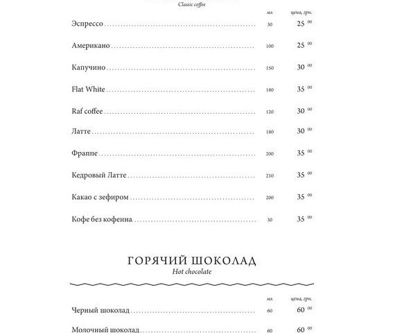 Ресторан Parma | ул. Академика Павлова, 44Б