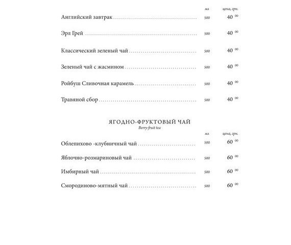 Restaurant Parma | Kharkiv