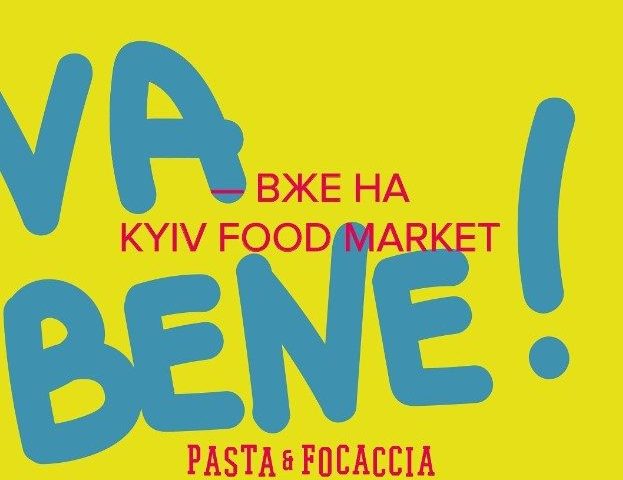 Ресторан PASTA & FOCACCIA BAR | ул. Князей Острожских