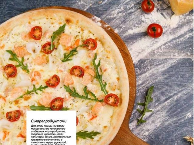 Ресторан Pasta & Pizza | ул. Дерибасовская, 18