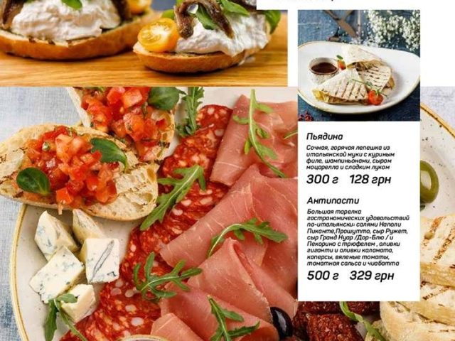 Ресторан Pasta & Pizza | ул. Дерибасовская, 18