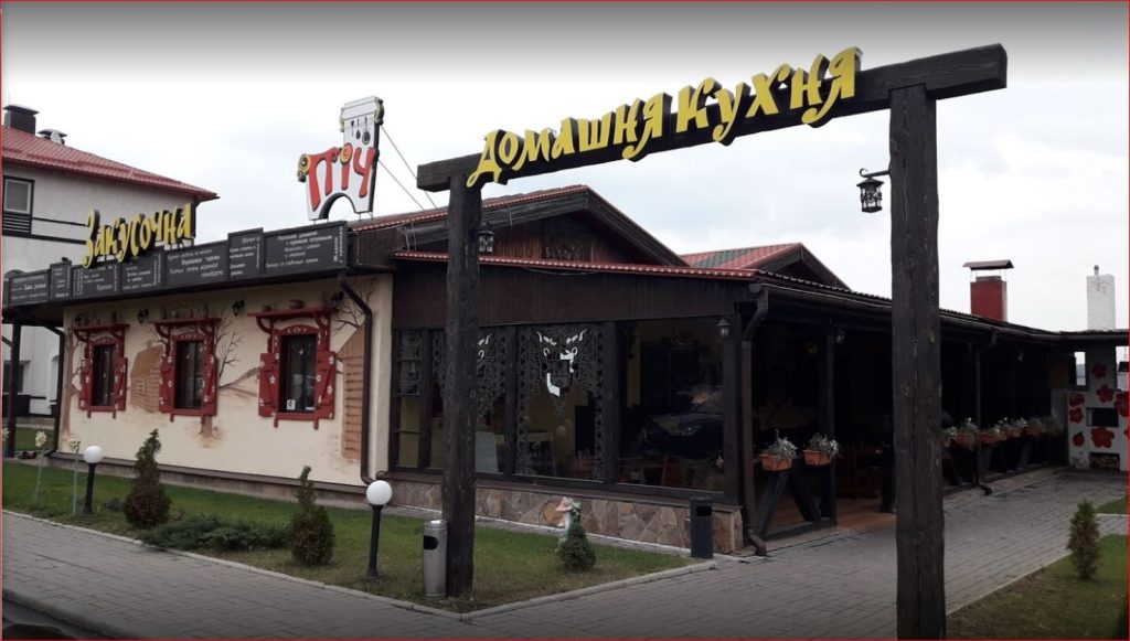 Restaurant Pech | Kharkiv