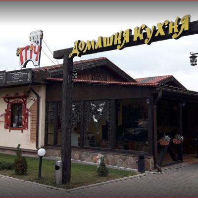 Restaurant Pech | Kharkiv