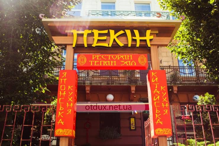 Restaurant Pekyn | Lviv