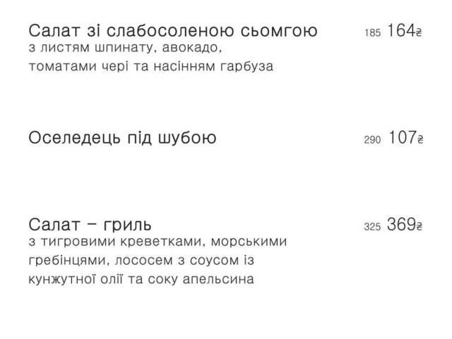 Ресторан Первак | Велика Васильківська вул., 15
