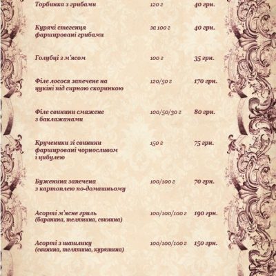 Restaurant Petrovskyi osobniak | Kyiv