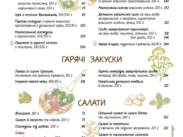 Ресторан Petrus-ь | Еспланадна вул., 28