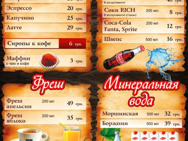 Restaurant Piemonte | Kharkiv