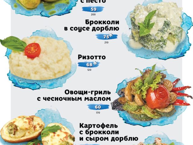 Ресторан Pinocchio Osteria | пров. Кравцова, 19