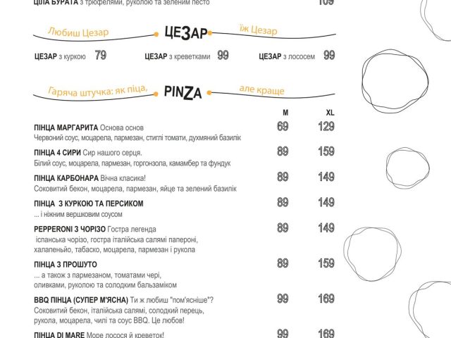 Restaurant Pinzarella | Kyiv