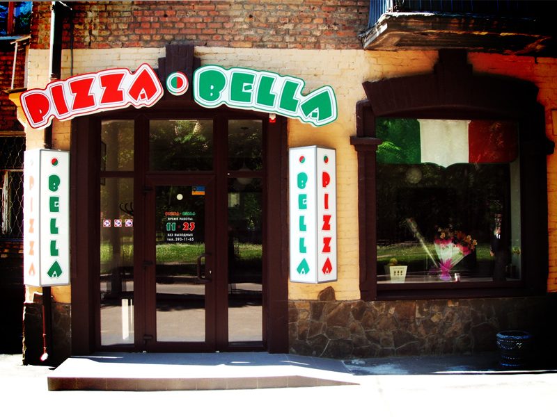 Restaurant Pizza Bella | Kharkiv