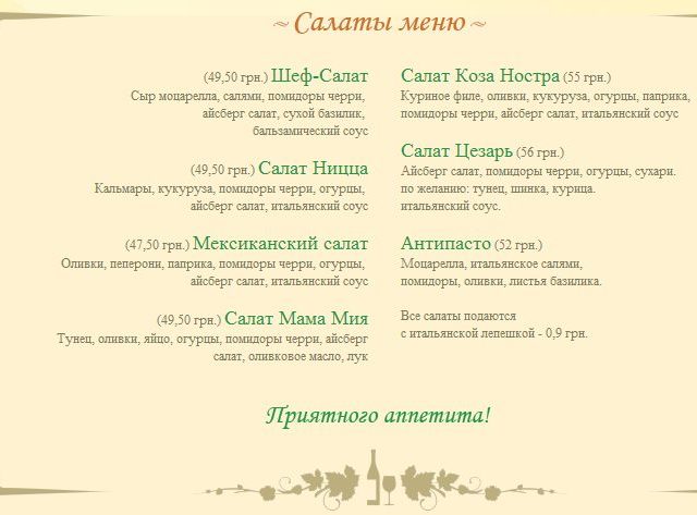 Ресторан Pizza Bella | Индустриальный просп., 17/34