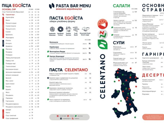 Ресторан Pizza Celentano Ristorante Гнатюка