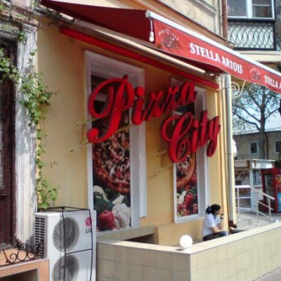 Ресторан Pizza City | Грецька вул., 34