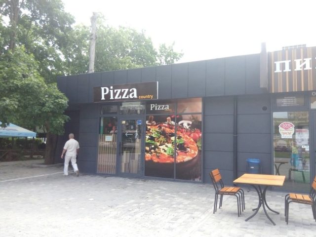 Ресторан Pizza Country | бул. Слави, 5к