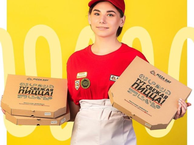Ресторан PIZZA DAY | вул. Сонячна наб., 2