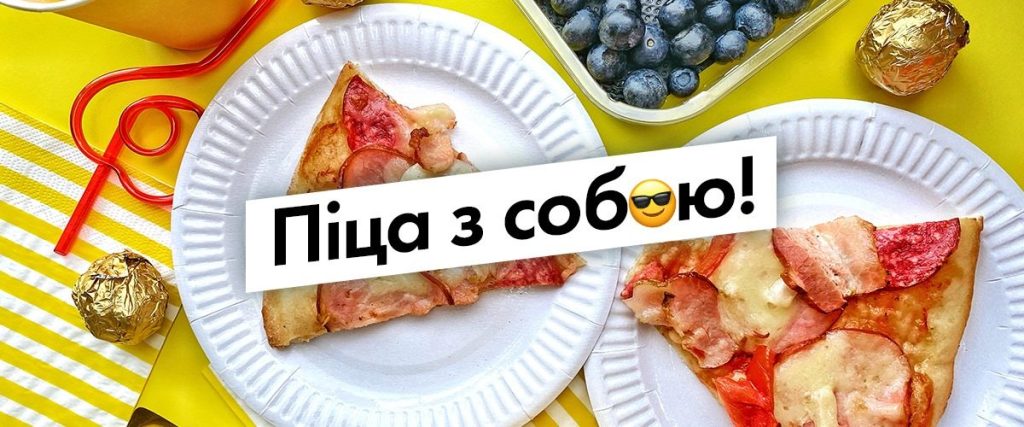 Restaurant Pizza Day | Dnipro