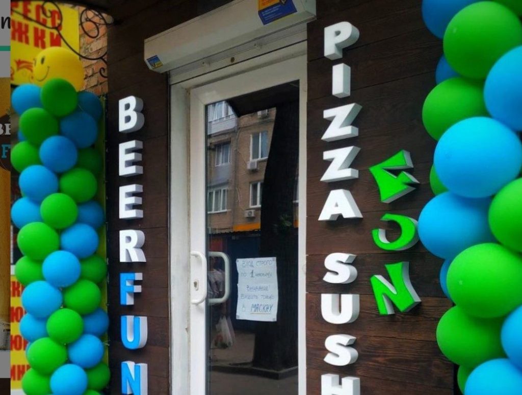 Restaurant Pizza Fun | Dnipro