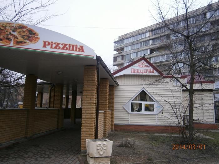 Ресторан Pizzilia | бул. Павла Вирского