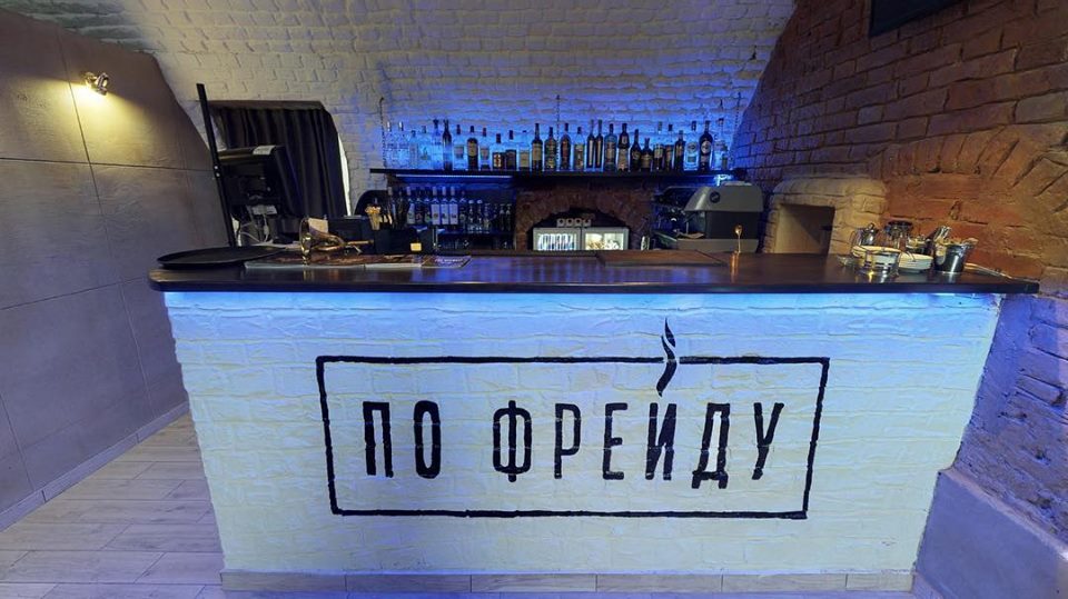 Restaurant Po Freidu | Kharkiv