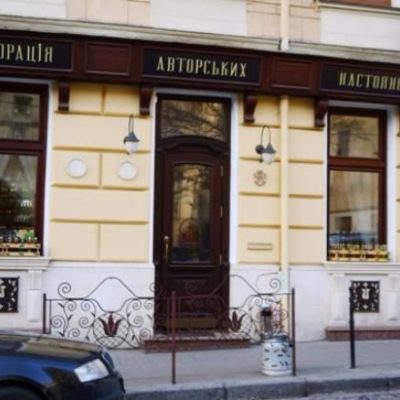 Ресторан Підпільний Кіндрат | Валова вул., 25