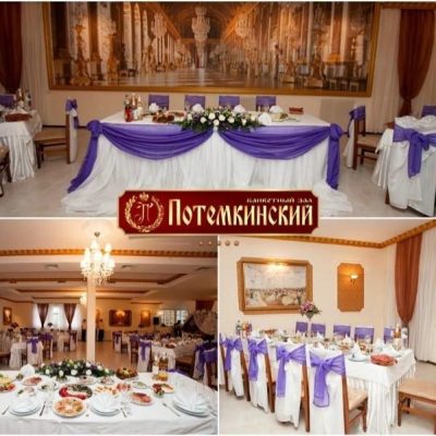 Ресторан Потемкинский Банкетный зал | просп. Павла Тичини, 7