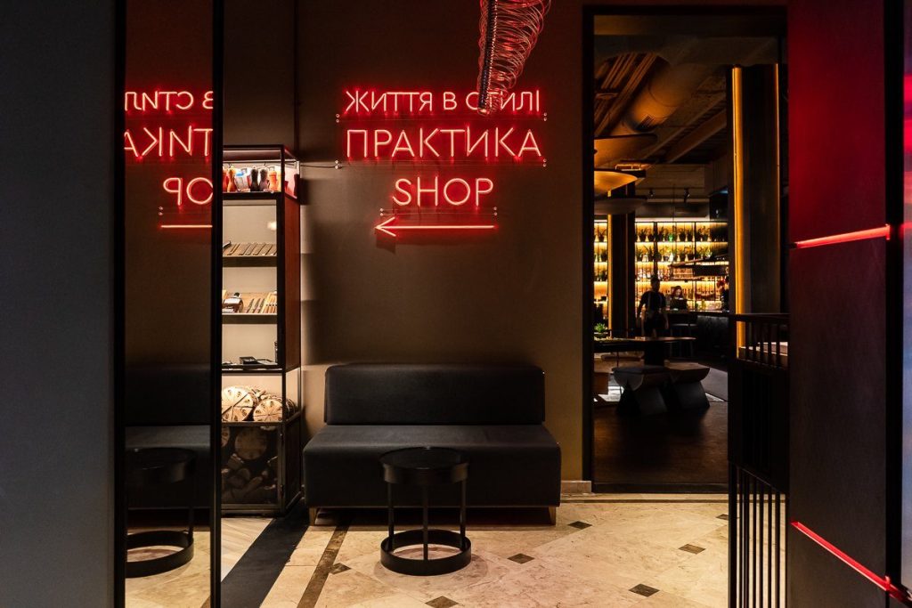 Ресторан Практика | Бульварно-Кудрявська вул., 3