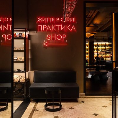 Ресторан Практика | Бульварно-Кудрявська вул., 3