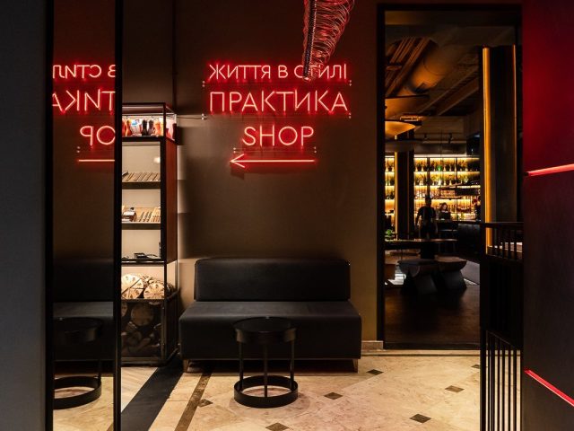 Restaurant Praktyka | Kyiv