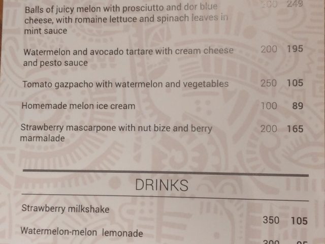Restaurant Praktyka | Kyiv