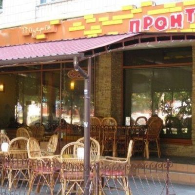 Restaurant Proton | Brovary