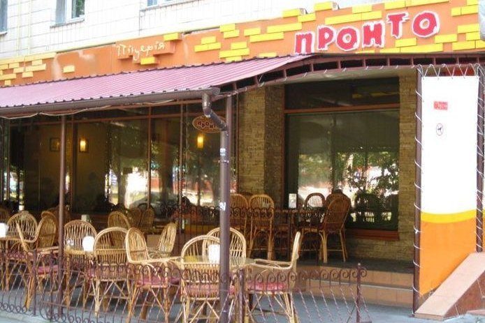 Restaurant Proton | Brovary