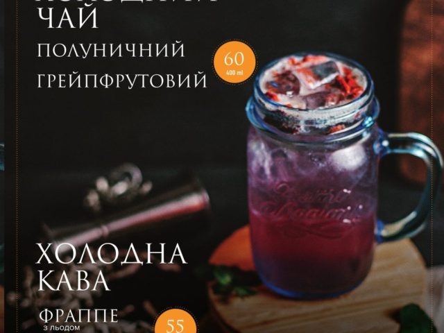 Ресторан Public Cafe | Європейська пл.