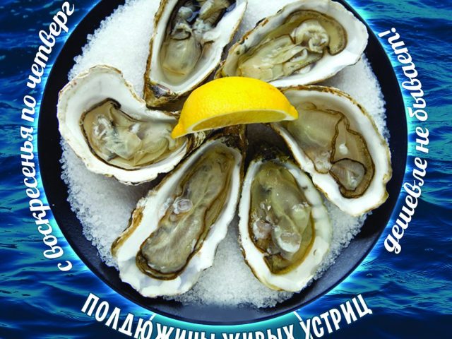Ресторан Пушка-Миндаль | ул. Григория Сковороды, 31