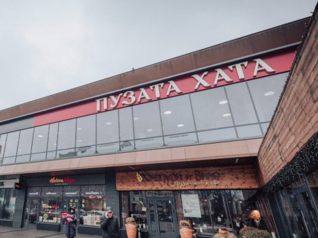 Restaurant Puzata Khata | Kyiv