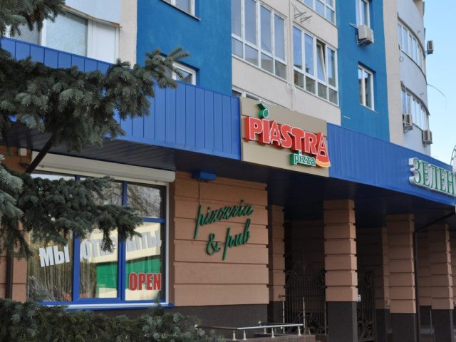 Ресторан Пиастра пицца | ул. Авиаконструктора Игоря Сикорского, 1