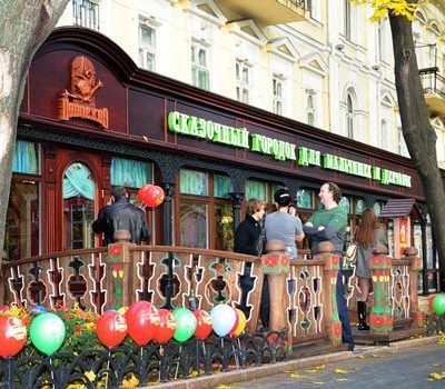 Ресторан Пиноккио | Гаванна вул., 6
