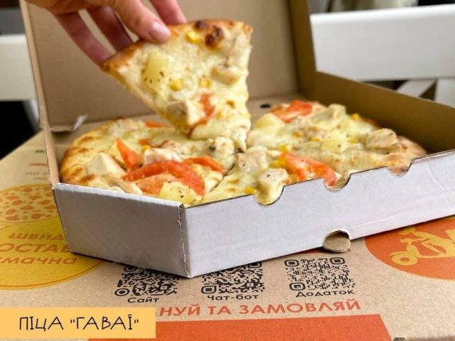 Ресторан Пицца Хата | просп. Павла Тичини, 18