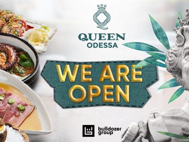 Ресторан Queen Odessa | ул. Посмитного