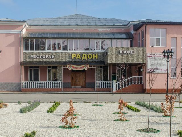 Ресторан Радон | Белая Церковь