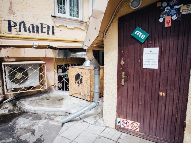 Restaurant Ramen vs Marketing | Khrestovyi Ln, 8/9