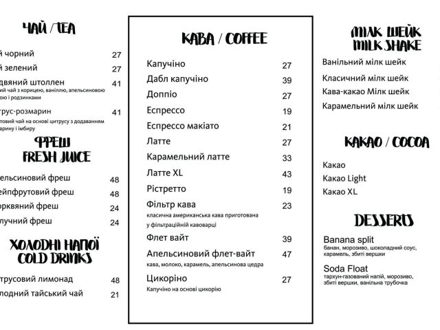 Restaurant Ramen vs Marketing | Khrestovyi Ln, 8/9