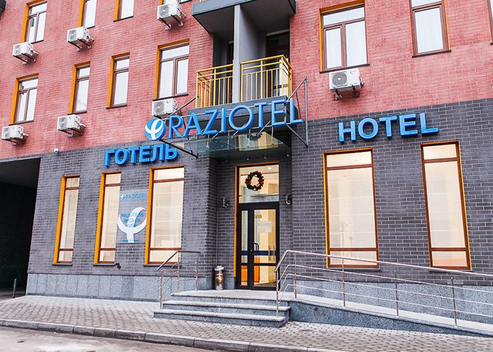 Restaurant Raziotel Kyev | Kyiv